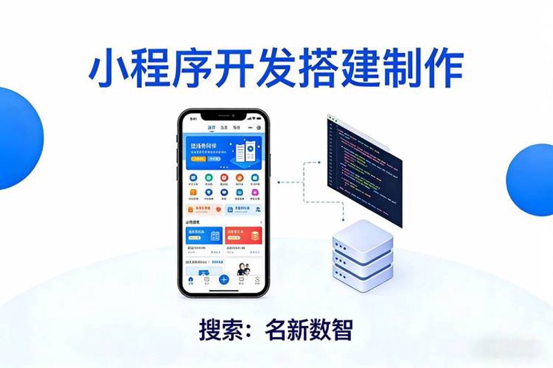 企业官网制作：新时代营销利器