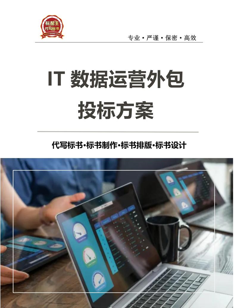小程序开发