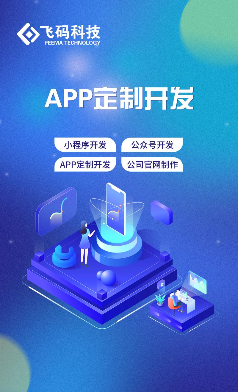 小程序开发市场的最新动态