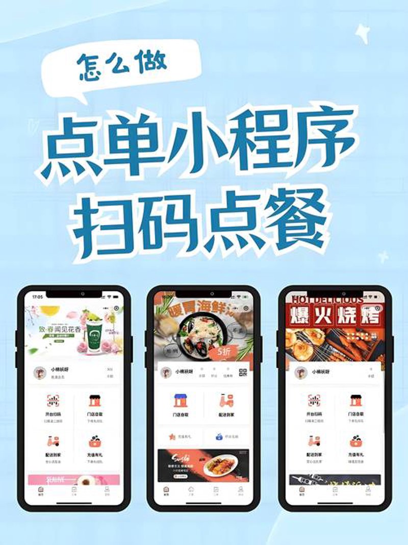 企业官网制作：企业形象新名片
